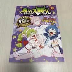 Item thumbnail for item c9fb199b-4fde-40ca-99d6-2e42a3139d76