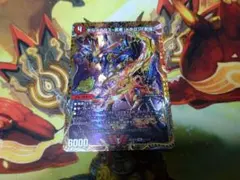 ボルメテウス・武者・ドラゴン「武偉」 ドキつよ シークレットレア