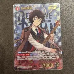 名探偵コナンカードゲーム 疾風の煌めき 世良真純 SRP