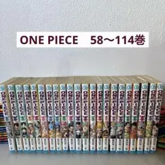 ONE PIECE 漫画 全巻セット1巻〜113巻（抜けなし） 尾田栄一郎 ①