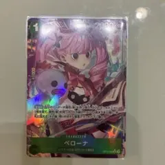 【師弟の絆】ペローナ＆ミホーク　パラレルセット ワンピースカード 師弟の絆 ジュラキュール・ミホーク SR