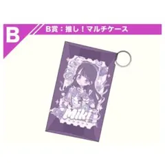 2026年最新】純嶺みきiLiFEの人気アイテム - メルカリ