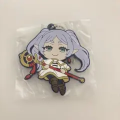 でふぉラバ！ 葬送のフリーレン ラバーキーホルダー フェルン ヒンメル ガチャ