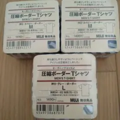 KHI様 リクエスト 2点 まとめ商品