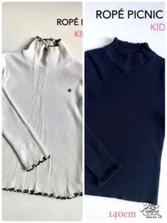 pochiko様 リクエスト 2点 まとめ商品