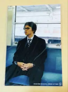 福山雅治 雑誌