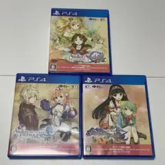 アトリエ 黄昏シリーズ PS4 3点セット