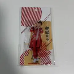 深田竜生 少年忍者 アクスタ