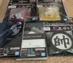 HUNTER×HUNTER 一番くじ G賞 H賞