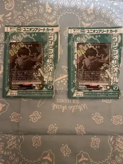 ヒロアカ　カード　緑谷　出久2枚セット