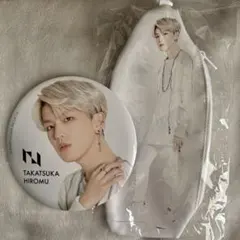 INI 髙塚大夢 缶バッジ ポーチ UFO キャッチャー