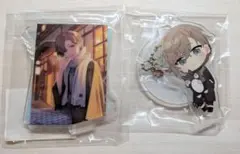 先輩はおとこのこ 推しちゃれ くじ 2点セット - メルカリ