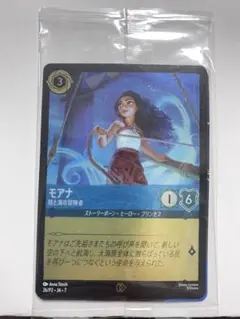 ディズニー ロルカナ⭐️モアナ⭐️プロモーションカード
