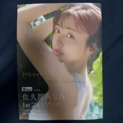 Item thumbnail for item 4f714f49-ba79-4bf3-b157-71663cea3747