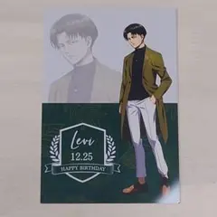 進撃の巨人 リヴァイ 東武動物公園 ポストカード 非売品 入場者特典