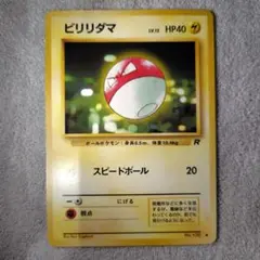 エリカのタマタマLV.15 ◇ ジム拡張第1弾 リーダーズスタジアム - メルカリ