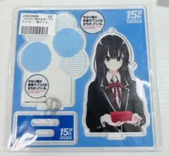 コミケ C108 ぽんかん⑧ 俺ガイル アクリルスタンド セット - メルカリ
