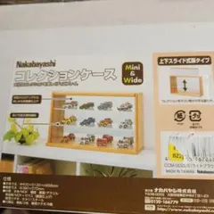 Item thumbnail for item 85058713-2086-4c4d-a14e-1d8a628c2fcc