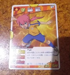 2025年最新】霧野 蘭丸 カードの人気アイテム - メルカリ