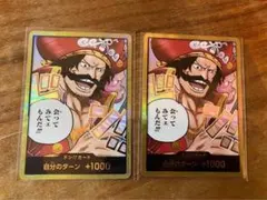 ワンピースカード ロジャー 金ドン 金枠 ドンカード 受け継がれる意志
