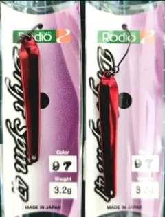 2025年最新】ドリフトスピン ロデオクラフトの人気アイテム - メルカリ