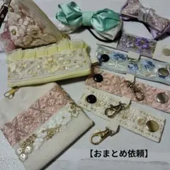mamerin ♪様 【おまとめ依頼】インド刺繍リボンのヘアゴム　補助ベルト　等