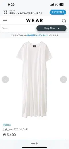 ZUCCa ワンピース　半袖