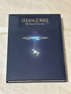【まきんご】セカオワ15周年FC限定版 琥珀／図鑑 【FC限定15周年記念SPECIAL盤（完全数量限定）】【3CD