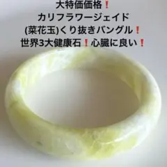 ポンポン様9【1980】バンビ  カリフラワージェイド 2025年最新】カリフラワージェイドの人気アイテム - メルカリ