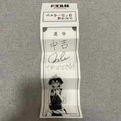 U様 リクエスト 2点 まとめ商品