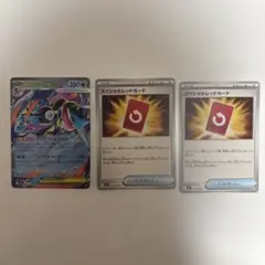 ニンジャスピナー まとめ売り メガゲッコウガex スペシャルレッドカードなど