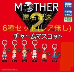 MOTHER2　マザー2　チャームマスコット　6種セット(レア無し)