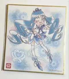 最終値下げ プリキュア　色紙ART キュアマリン