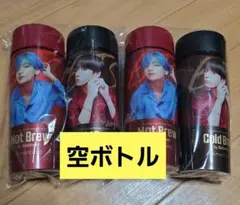 BTS グク、テテ Hot Cold Brew 空ボトル 4本セット