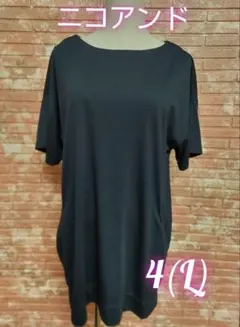 ニコアンド 半袖チュニック 黒 サイズ4(L)