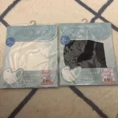 シームレス抗菌加工マスク ホワイト ブラック 3枚入り✖️2セット