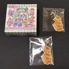 初音ミクメタルチャームコレクション 鏡音レン 2点