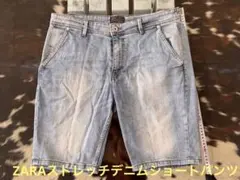 ZARAザラストレッチ デニム ハーフパンツ 美品