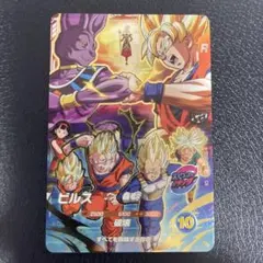 ドラゴンボール ダイバーズ SDV10 ムービーポスターカード SDVP-033