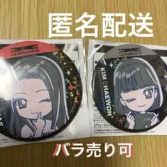 2025年最新】ウンチェ 缶バッジの人気アイテム - メルカリ