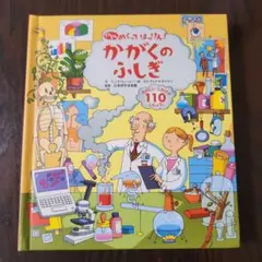 Item thumbnail for item 73005ba2-0f02-4ac2-ae7a-de4751cd2d0d