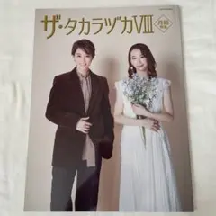 Item thumbnail for item 8bfb4935-abc0-4f1f-a211-cfebf9c61242