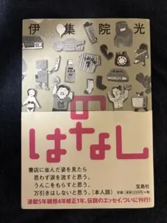 Item thumbnail for item b9d234d4-060c-45d1-a4c7-886a703f0f43