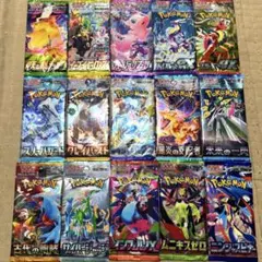 ポケモンカード　未開封パック　15パック　イーブイヒーローズ　ポケカ