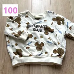 しまむら　Litte ディズニー　トレーナー　100