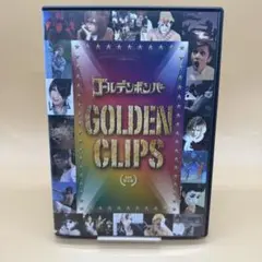 ゴールデンボンバー ミュージック