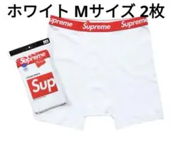 Supreme Hanes Boxer ボクサーパンツ 2枚 白M
