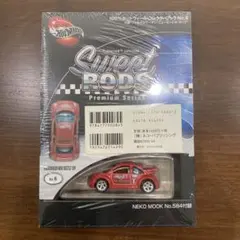 100%ホットウィール コレクターブックNo.5 R32 GT-R スカイライン