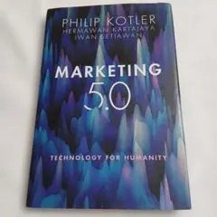 Marketing 5.0 Philip Kotler 洋書