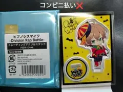 2025年最新】幻太郎 クッションの人気アイテム - メルカリ